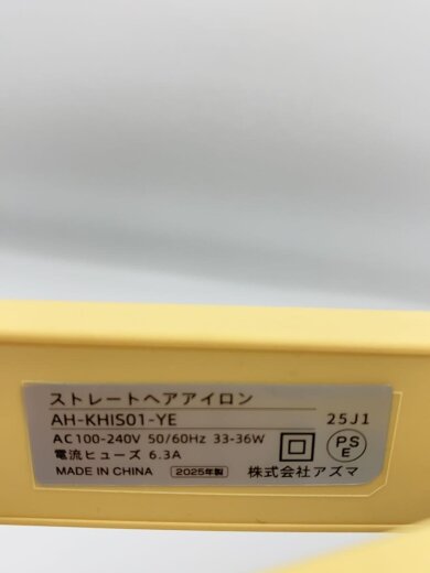 商品画像：&honey/ドライヤー・ヘアアイロン/AH-KHIS01// 7