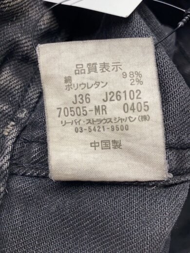 商品画像：Gジャン/S/コットン/BLK/70505-MR// 5