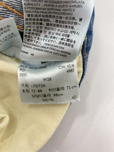 商品画像：ボトム/28/デニム/IDG/505-0217// 5