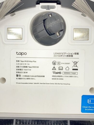商品画像：掃除機 Tapo RV20 Mop Plus// 6