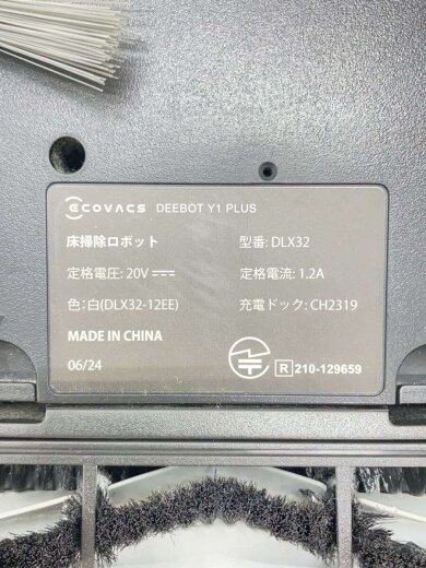 商品画像：掃除機 DEEBOT Y1 PLUS DLX32-12EE// 6