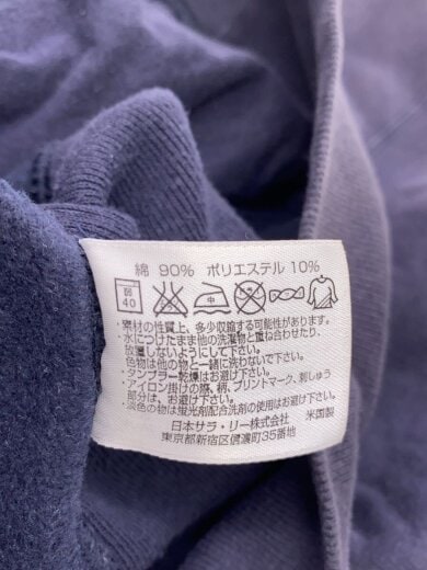 商品画像：カーディガン(薄手)/L/コットン/NVY/REVERSE WEAVE/スナップカーディガン/単色タク// 4