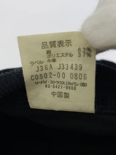 商品画像：ボトム/32/コーデュロイ/BLK/502 6