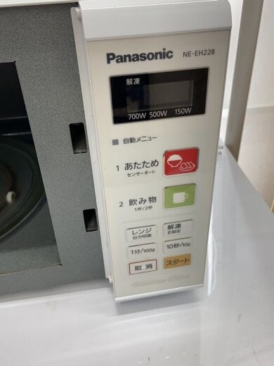 商品画像：電子レンジ エレック NE-EH228 9