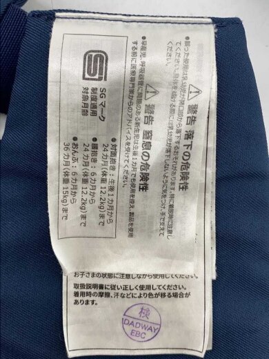 商品画像：キッズ他// 6