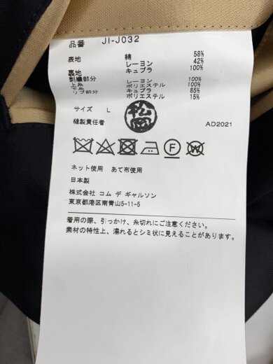 商品画像：スカジャン/L/コットン/BLK/JI-J032 5