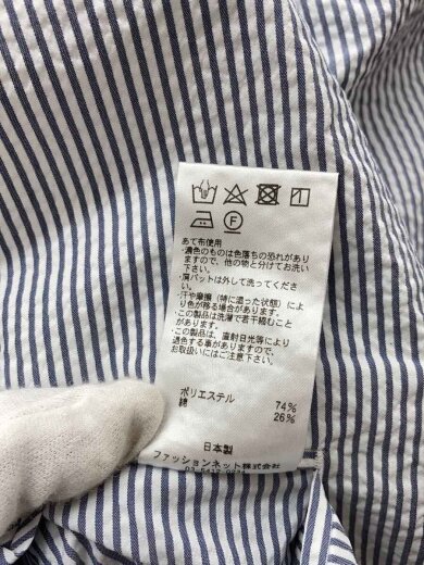 画像：ADULT ORIENTED ROBESアダルトオリエンテッドローブス/シアサッカーダブルテーラード/5BLU/22AOR-3-JK-0075