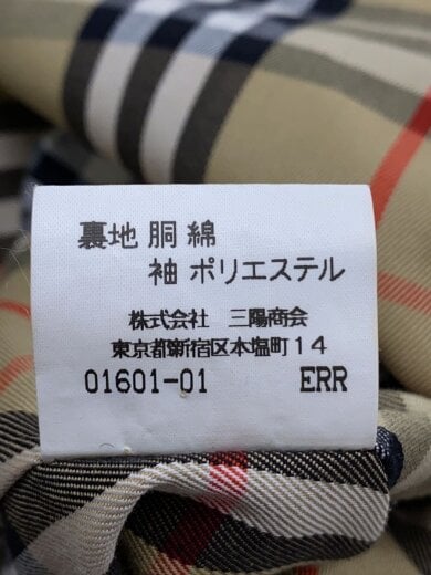 商品画像：トレンチコート/--/コットン/BEG/FDA48-931-43 5