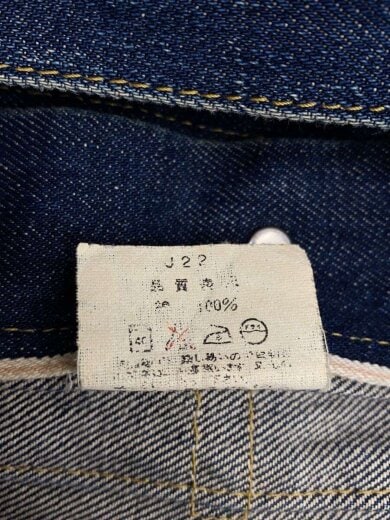 商品画像：Gジャン/38/デニム/IDG/無地/507XX// 4
