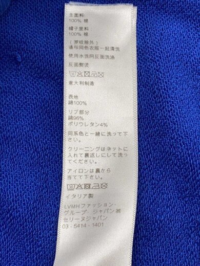 商品画像：パーカー/S/コットン/BLU/2Y499052H 5