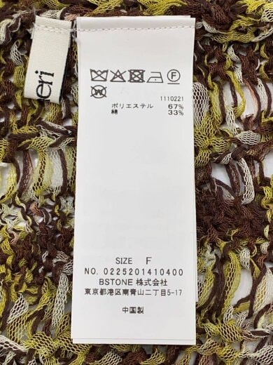 商品画像：ニット・セーター(薄手)/FREE/ポリエステル/マルチカラー/総柄/0225201410400 5