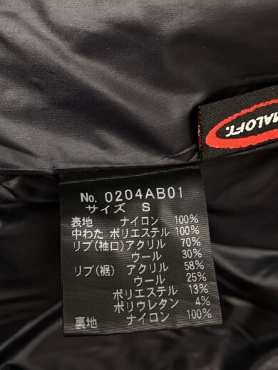 商品画像：ナイロンジャケット/S/ナイロン/BLK/無地/0204AB01 5