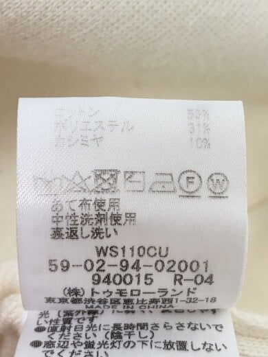 商品画像：毛羽立ち/コットカシミヤ/パーカー/S/コットン/WHT/59-02-94-02001 5