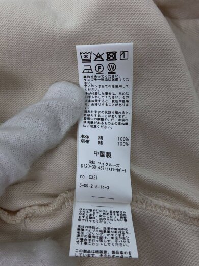 商品画像：長袖Tシャツ/L/コットン/BEG/25-070-464-9120-1-0 5