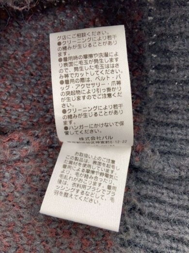 商品画像：ニット・セーター(厚手)/FREE/ポリエステル/BRD/LUZ2042405A0010 5