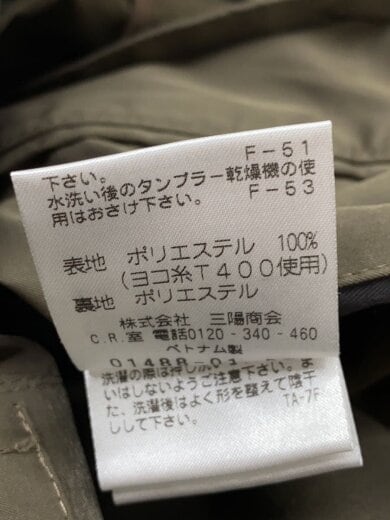 商品画像：コート/40/ポリエステル/KHK/H1C30-310-78 4