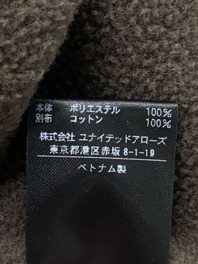 商品画像：コート/S/ポリエステル/BEG/無地/1625-144-4901 5