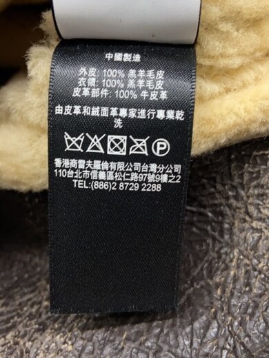 商品画像：I/D-3 Shearling Flight Jacket/レザージャケット・ブルゾン/S/レザー/BRW// 4