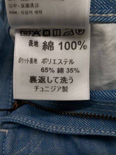 商品画像：ストレートパンツ/30/コットン/BLU// 6