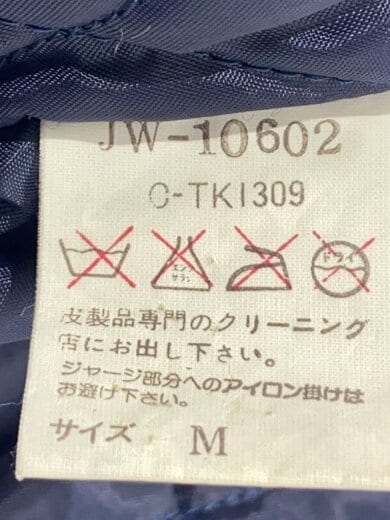 商品画像：パーカー/M/ナイロン/NVY/無地/KC-82505 5