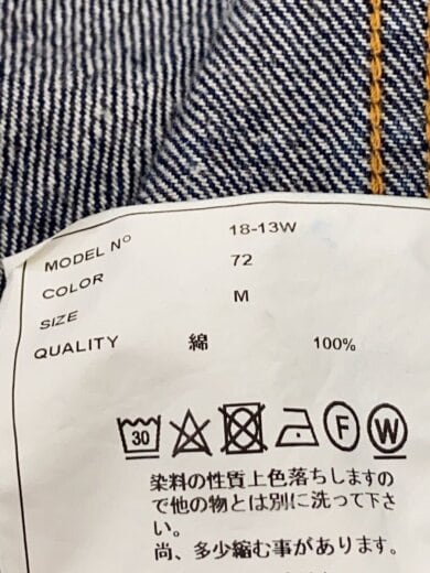 商品画像：Gジャン/M/コットン/IDG/無地/18-13W 5