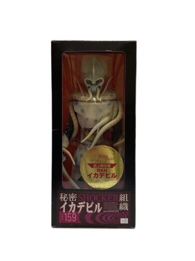 商品画像：フィギュア/特撮フィギュア// 1