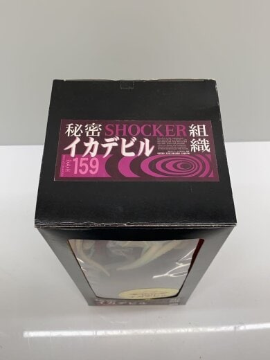 商品画像：フィギュア/特撮フィギュア// 5