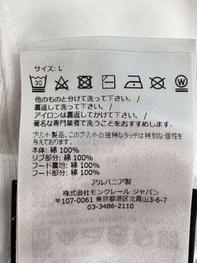 商品画像：24SS FRAGMENT DESIGN HOODIE ジップパーカー/L/コットン/WHT 4