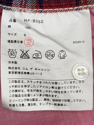 商品画像：長袖シャツ/S/コットン/チェック/HF-B050// 5