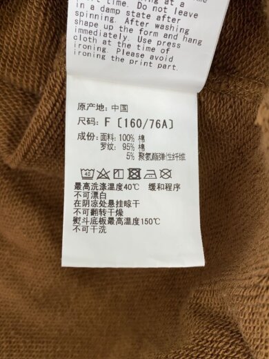 商品画像：パーカー/--/コットン/BRW/プリント/001PPH802504L// 4