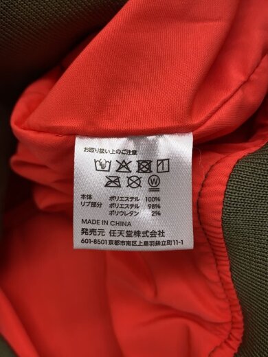 商品画像：ブルゾン/XL/ポリエステル/KHK/無地 5
