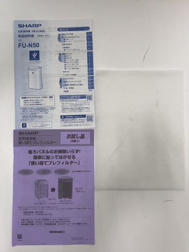 商品画像：空気清浄機 FU-N50-W// 7