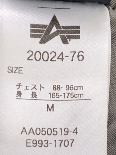 商品画像：フライトジャケット/M/ナイロン/KHK/20024-76 4