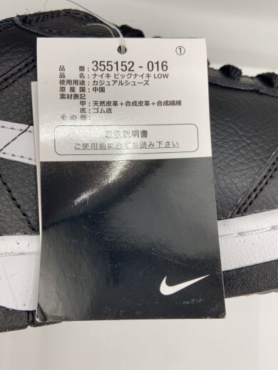 商品画像：BIG LOW/ビッグロー/ブラック/355152-016/30cm/BLK// 5