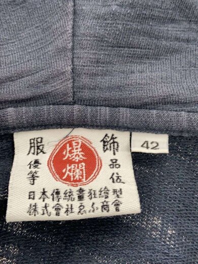 商品画像：ジップパーカー/42/コットン/NVY/RMSP-072 3