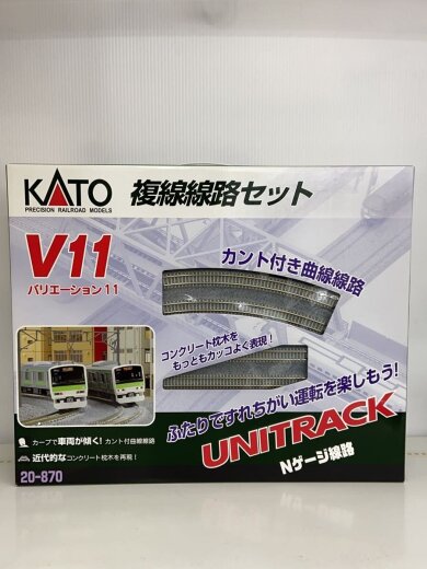商品画像：1/150 V11 複線線路セット 「V線路セットシリーズ」 [20-870] 1