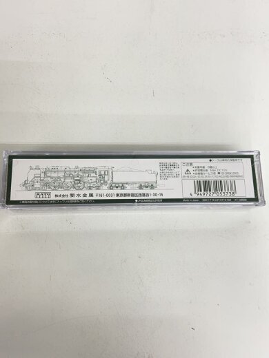 商品画像：1/150 C62-3 北海道形 [2017-3] 4