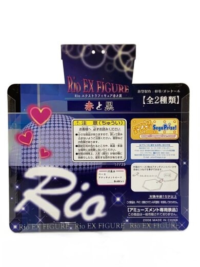 商品画像：フィギュア 2