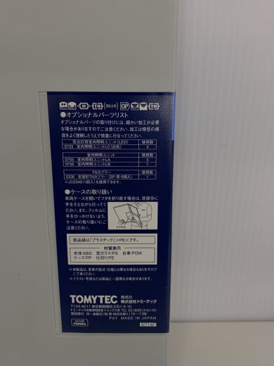 商品画像：1/150 近畿日本鉄道 30000系ビスタEX セット(4両セット) 2