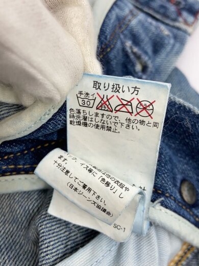 商品画像：ボトム/M/コットン/IDG/M5-1454 6