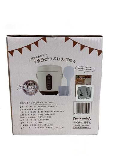 商品画像：炊飯器 macaful MRC-15L 2
