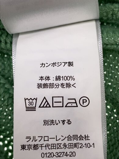 商品画像：ニット・セーター(薄手)/XL/コットン/GRN// 4