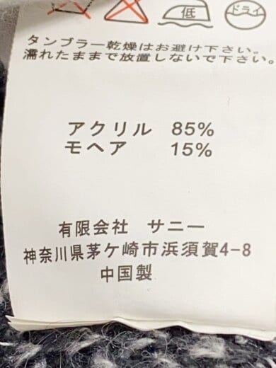 商品画像：ニット・セーター(厚手)/--/アクリル/YLW// 4