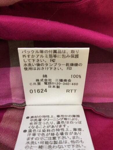 商品画像：長袖シャツ/38/コットン/PNK/チェック/B1M83-289-37 4