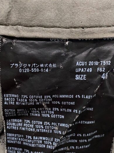 商品画像：ボトム/46/コットン/KHK// 5