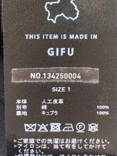 商品画像：ジャケット/1/フェイクレザー/BLK/無地/134250004// 5