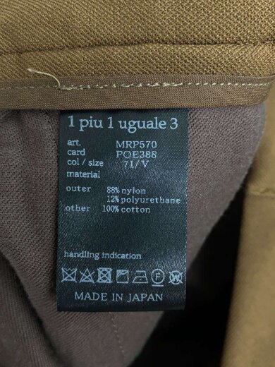 商品画像：ウノピゥウノウグァーレトレ/MRP570/ボトム/5/ナイロン/キャメル/無地 5