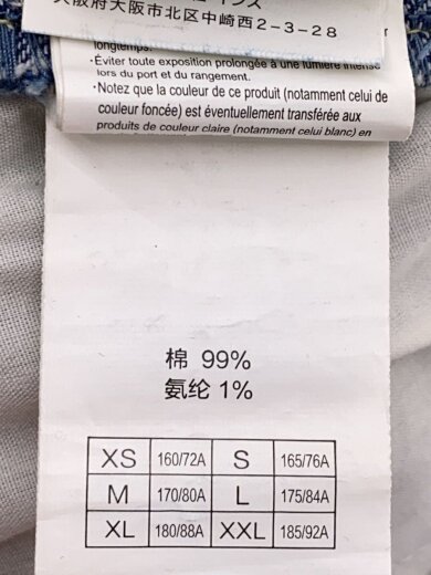 商品画像：DENIM WIDE PANTS/デニムワイドパンツ/ボトム/M/デニム/BLU/GMP-21F006 5