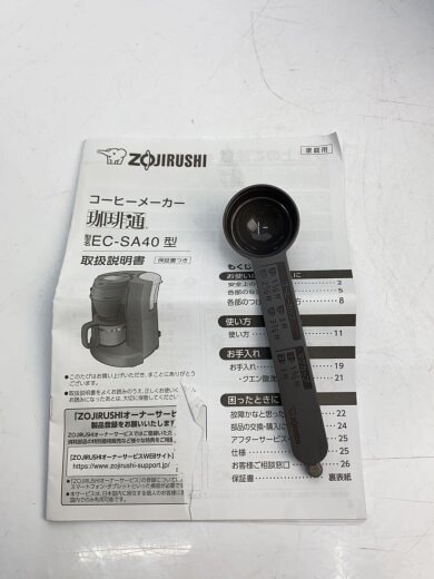 商品画像：コーヒーメーカー EC-SA40-BA// 6