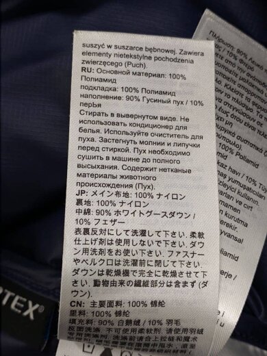 商品画像：ダウンジャケット/L/ポリエステル/BLU/1013-00711 4